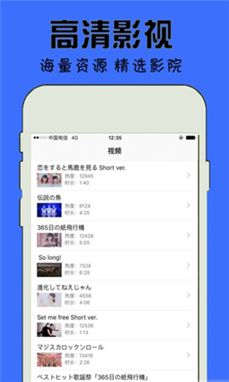 爱威波波app