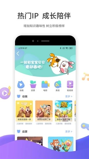 好奇时间app