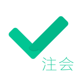 注会对题库软件手机版 v1.2.3安卓版