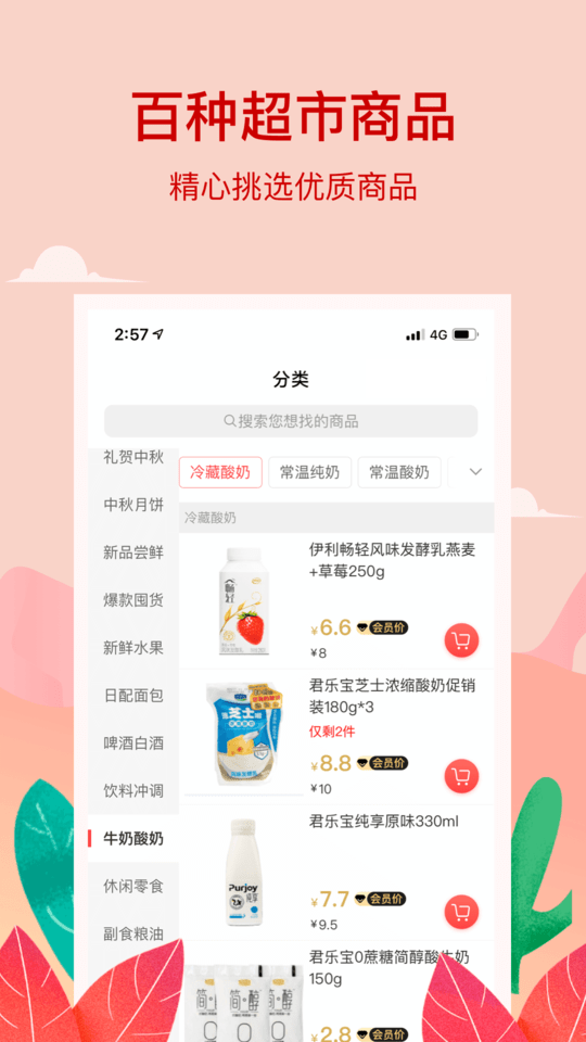 小红岛app