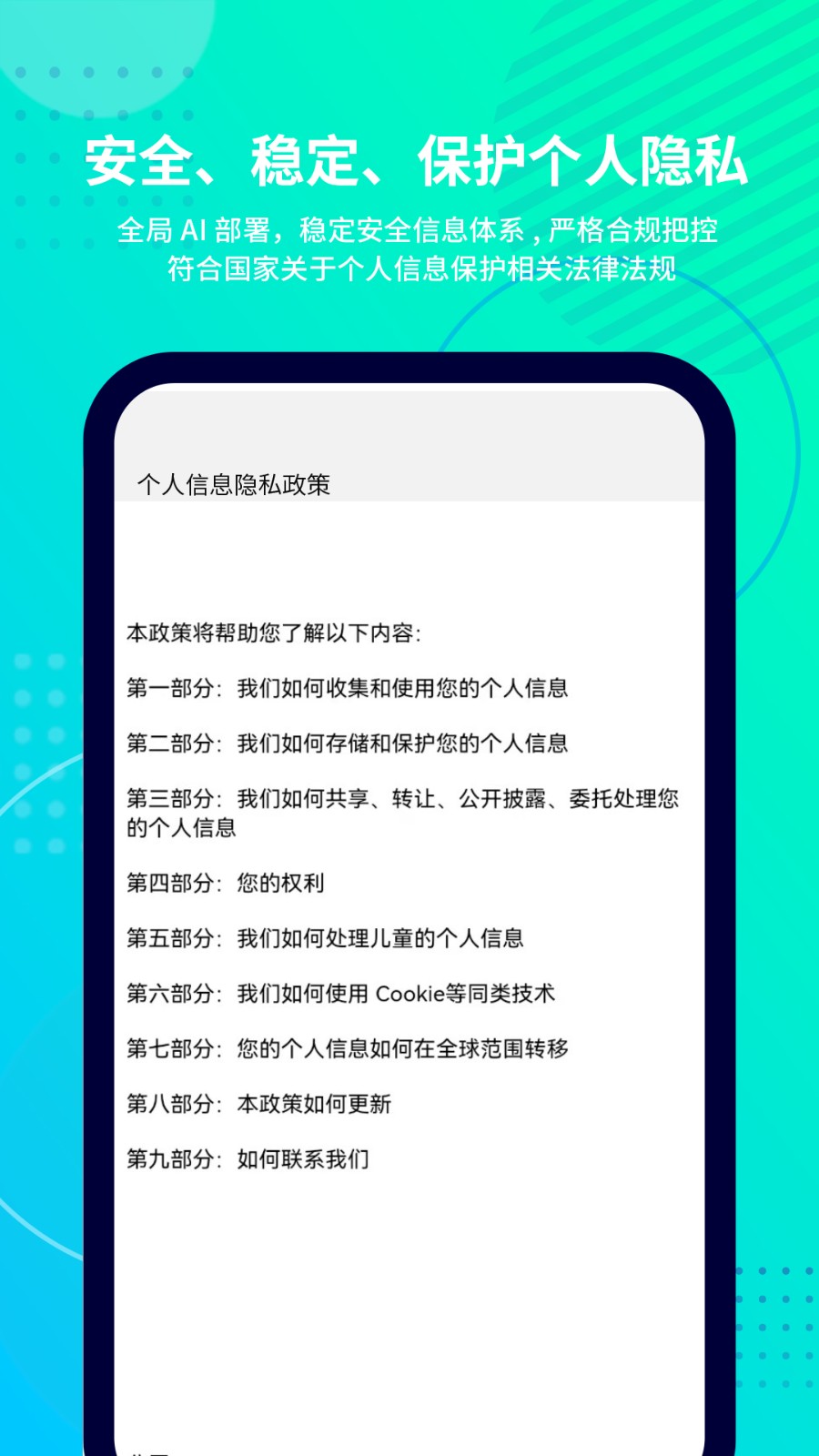 抓鱼猫app