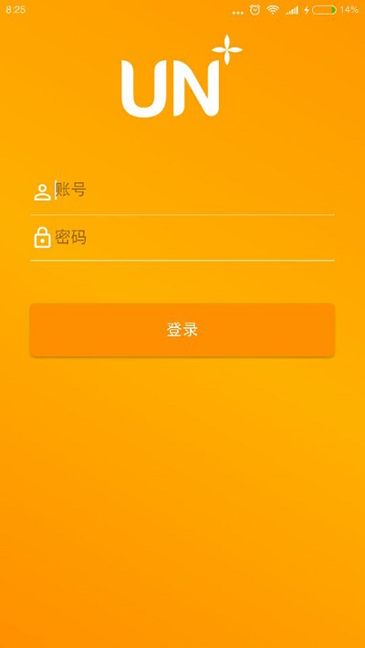 优你管家app