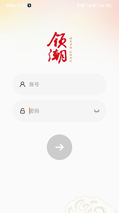 优你管家app