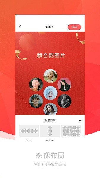 截图王app