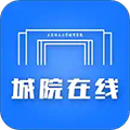 城院在线手机版 v1.3.6安卓版