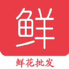 意姐鲜花批发平台官方版 v1.1.5安卓版