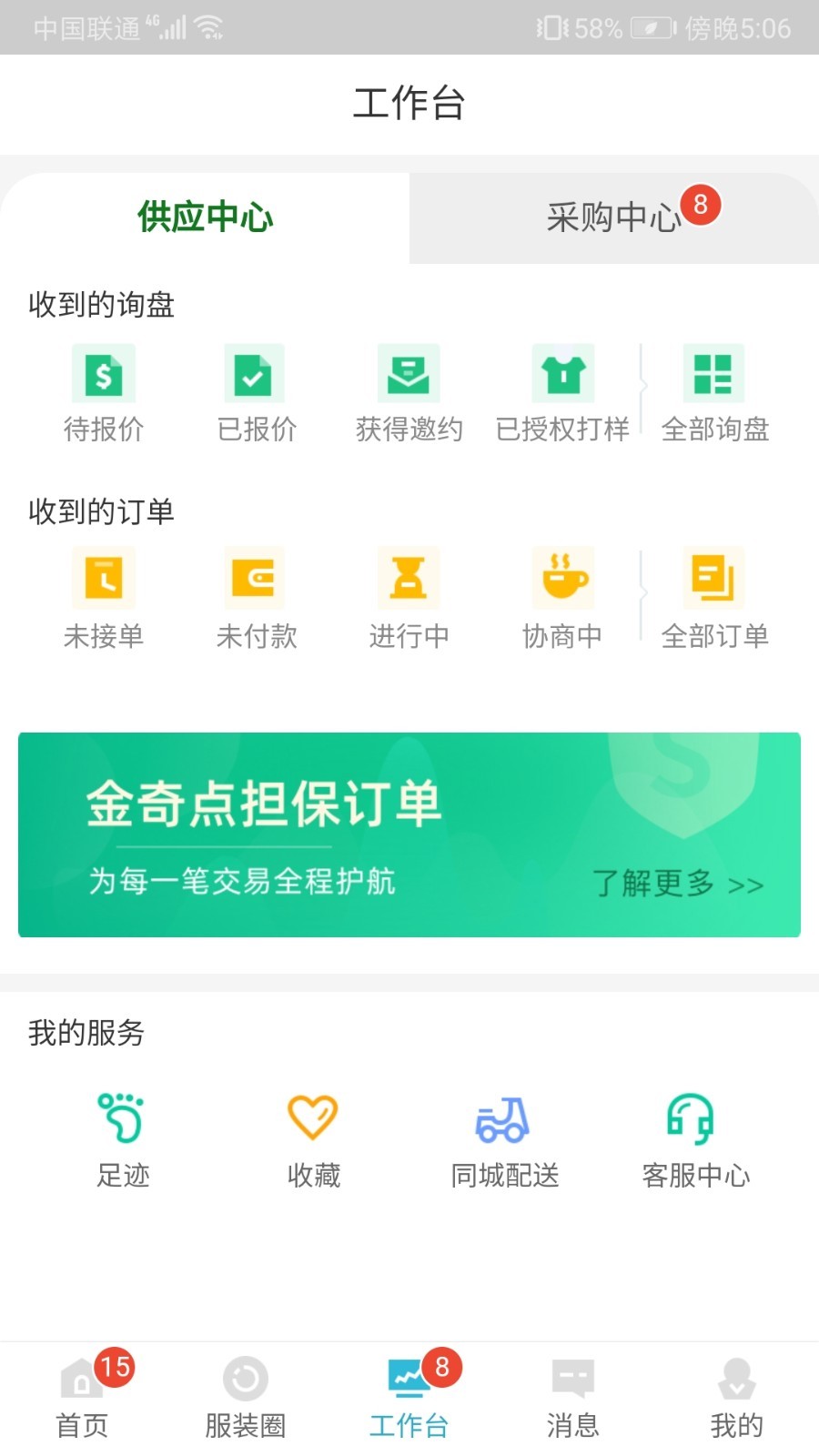 金奇点app