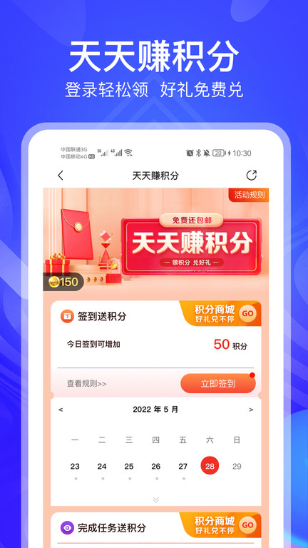 河姆渡app