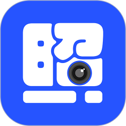 智拍证件照app安卓最新版 v1.3.6