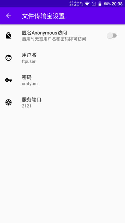 文件传输宝app