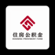 邢台公积金