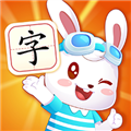 兔小贝识字2023免费最新版 v8.63安卓版