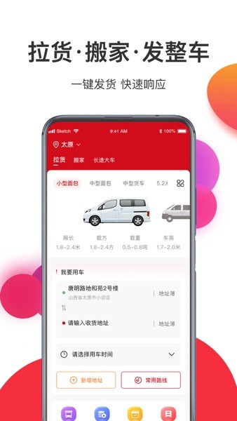 宏鼎环城app