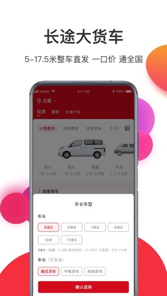 宏鼎环城app