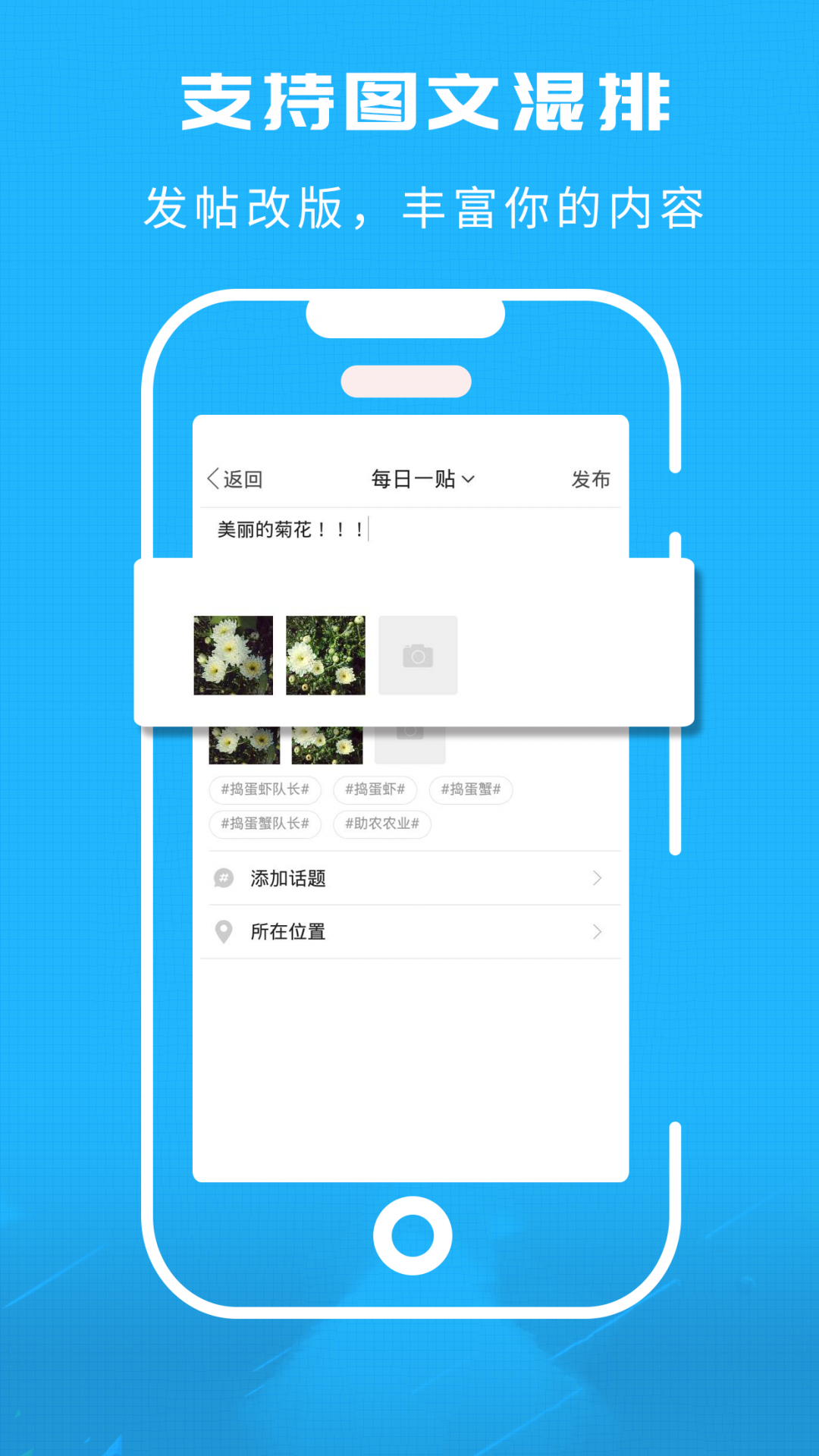 洞庭虾网app