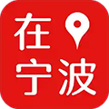 在宁波app官方手机版 v4.0.6安卓版