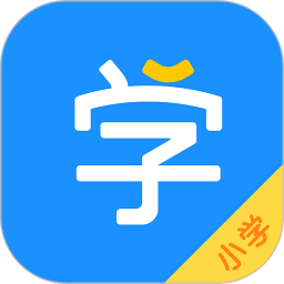 小学宝小学同步辅导平台 v1.5.5安卓版