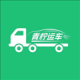 青柠运车