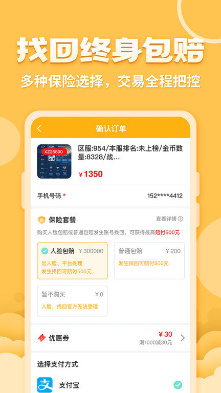 戏仔app