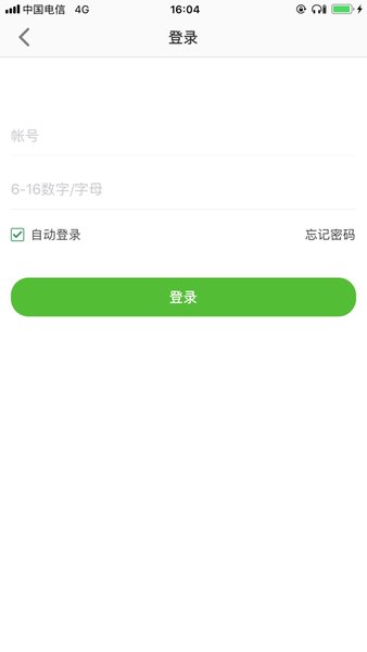 关爱守护app