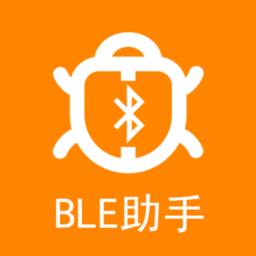 ble蓝牙助手app最新安卓版 v1.3.8