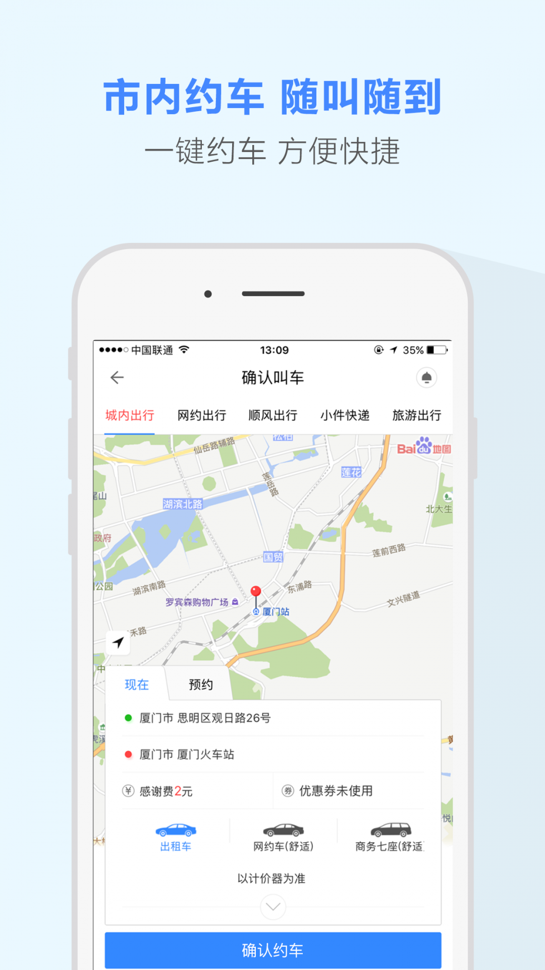 帮邦行app