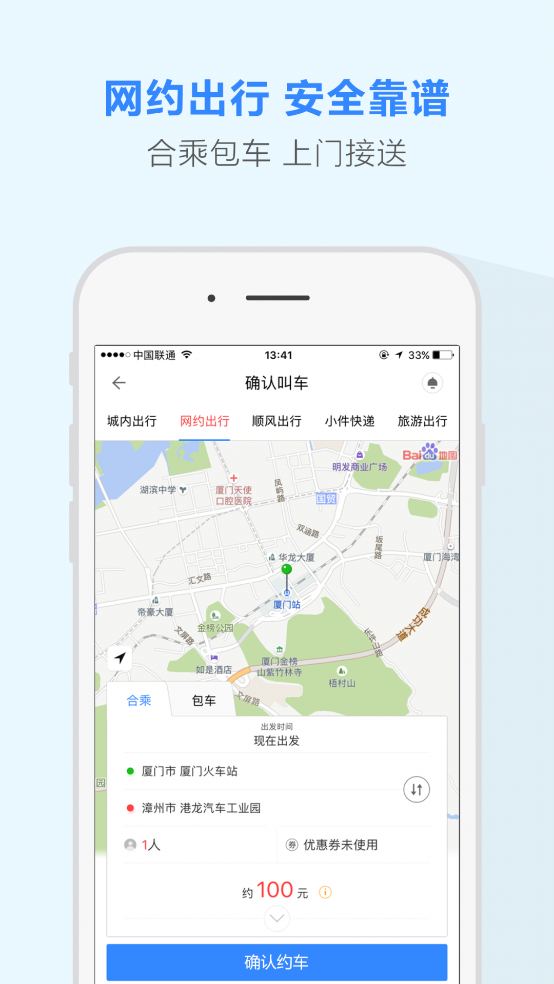 帮邦行app