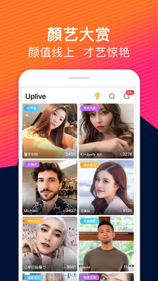 无忧传媒app官网版