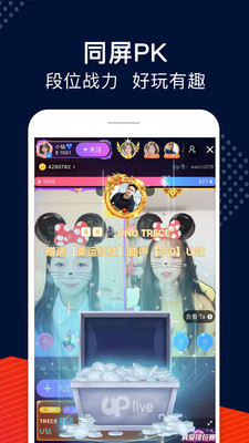 无忧传媒app官网版