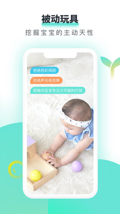 哇盒子app