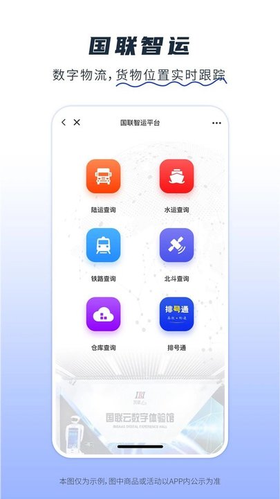 卫多多app