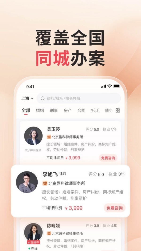 小黑袍app