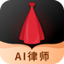 小黑袍AI律师服务平台 v2.7.0安卓版