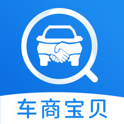 车商宝贝手机版客户端 v1.7.6安卓版