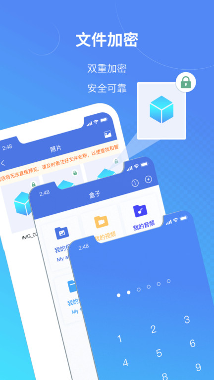 司空app