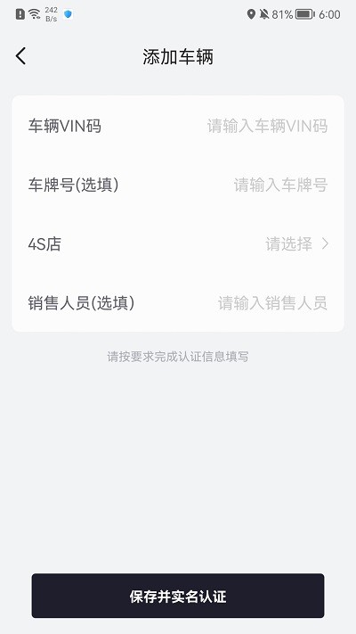 广汽日野app