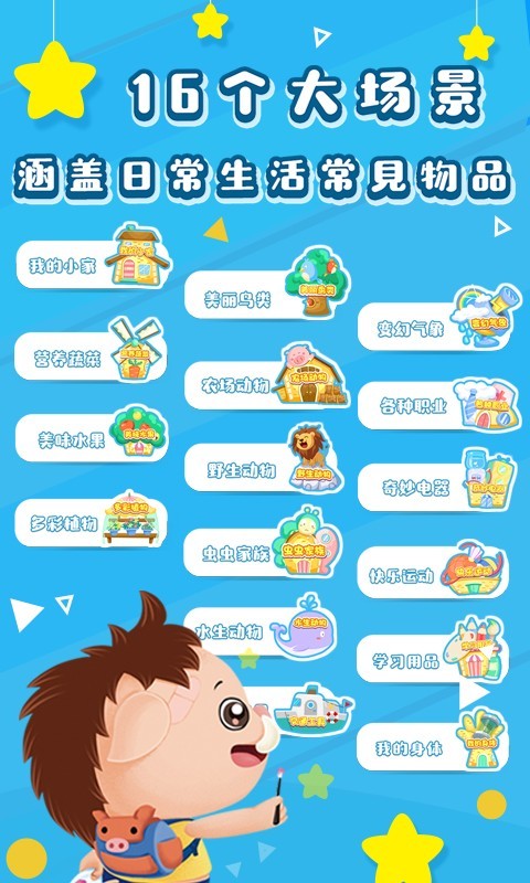 哆哆识图app