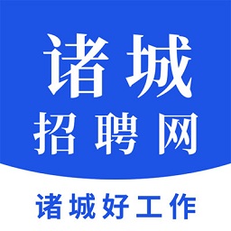 诸城招聘网人才招聘网手机版免费 v1.0.0安卓版