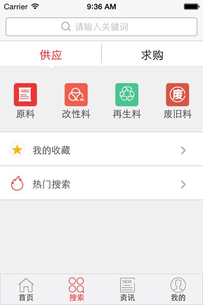 中塑在线app