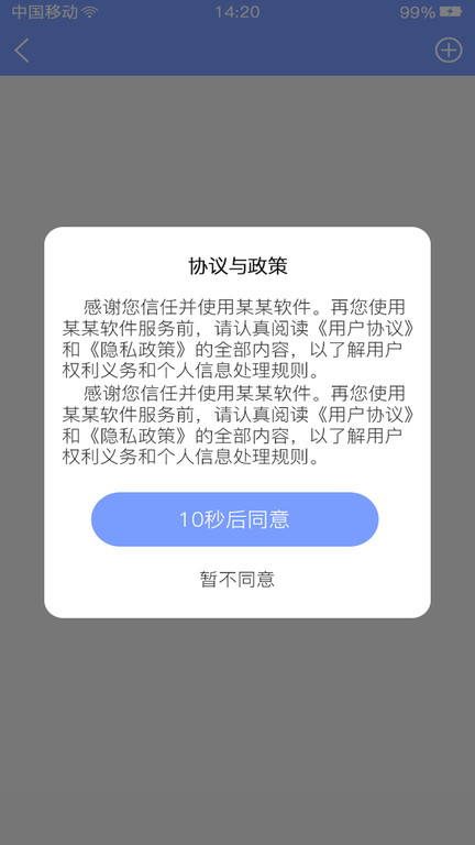 心血管健康app