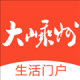 大嵊州