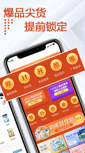 小红马app