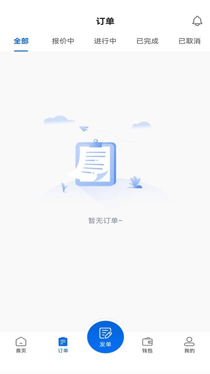 货吊吊app