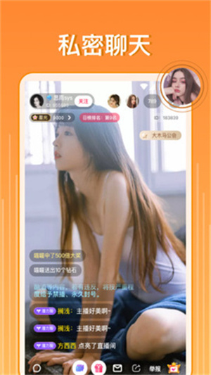 5788tv西施直播app