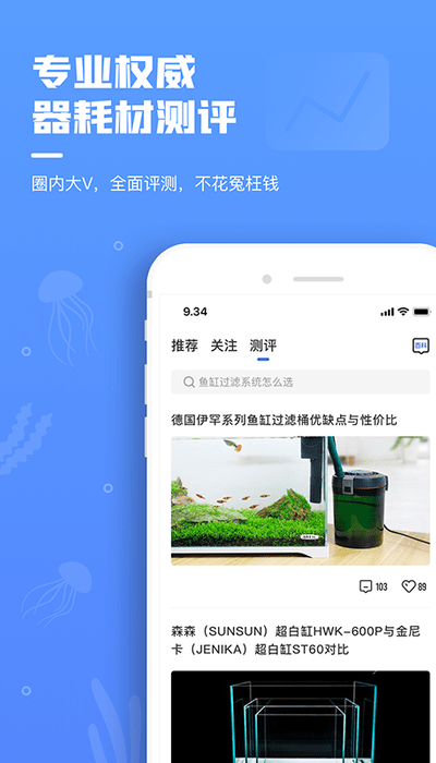 鲲天下app