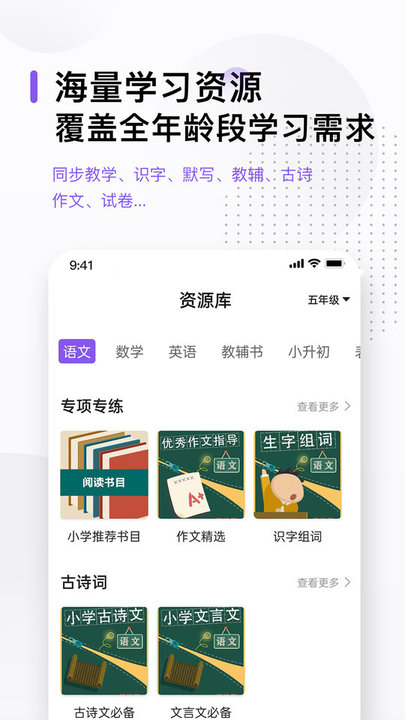 万能打印机app