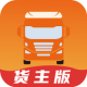 慧发货