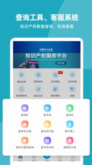 云葫芦app