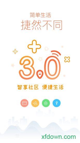 捷生活app