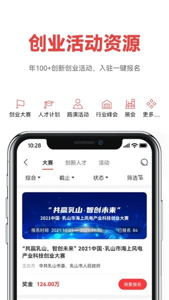 数科邦app